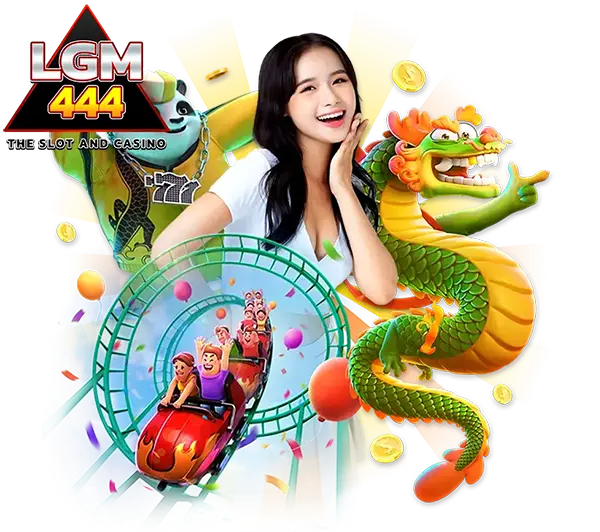 สล็อตแฟนตาซี LGM444 รวมเกมยอดนิยม มังกร เครื่องเล่นสล็อต และโบนัสแตกง่าย